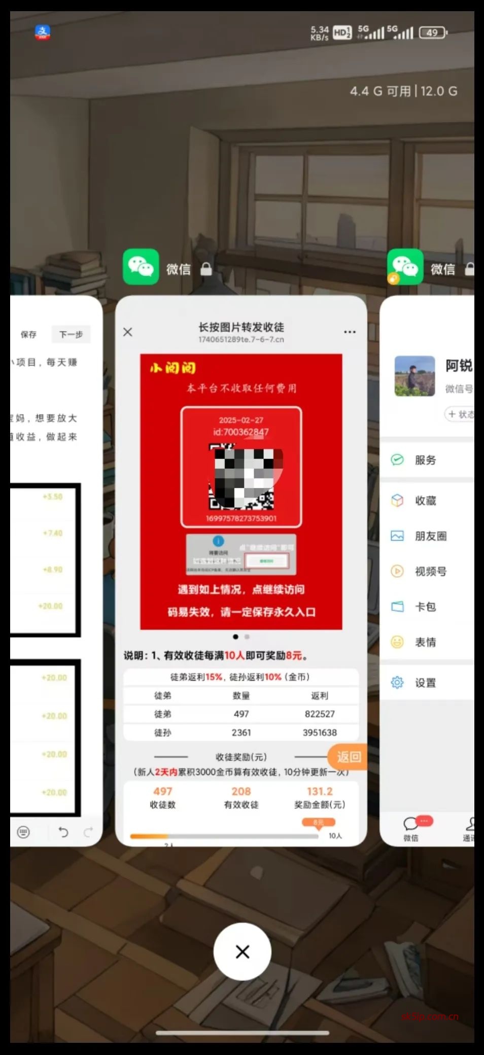 阅读文章赚钱小项目,0成本,这个平台已稳定1年,亲测日入100+(附方法) 阅读文章赚钱小项目,0成本,这个平台已稳定1年,亲测日入100+(附方法)