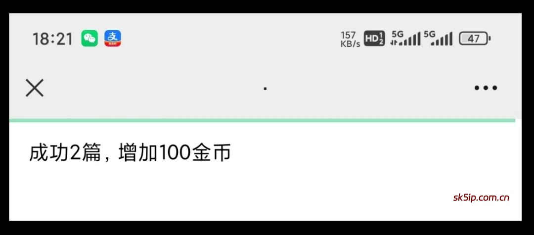 阅读文章赚钱小项目,0成本,这个平台已稳定1年,亲测日入100+(附方法) 阅读文章赚钱小项目,0成本,这个平台已稳定1年,亲测日入100+(附方法)