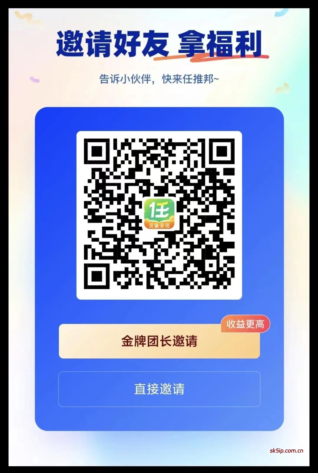 蓝海项目来了【京东外卖拉新项目】1单170佣金,人人可做,附推广方法+实践话术 蓝海项目来了【京东外卖拉新项目】1单170佣金,人人可做,附推广方法+实践话术