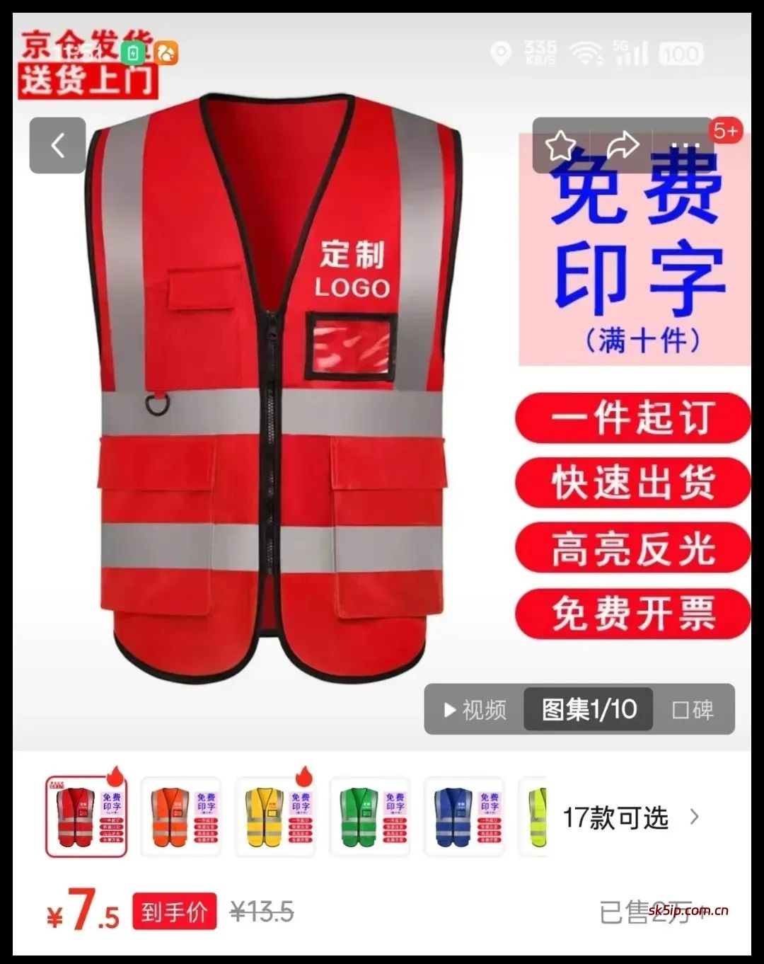 蓝海项目来了【京东外卖拉新项目】1单170佣金,人人可做,附推广方法+实践话术 蓝海项目来了【京东外卖拉新项目】1单170佣金,人人可做,附推广方法+实践话术