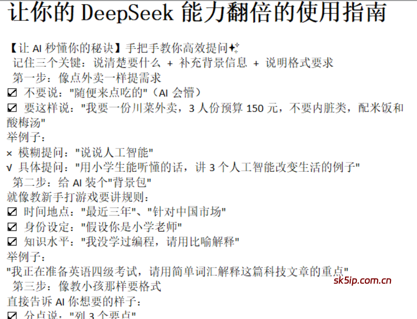 9.9/单,靠deepseek 一个礼拜挣了6000多,趁热门,赶紧干 9.9/单,靠deepseek 一个礼拜挣了6000多,趁热门,赶紧干