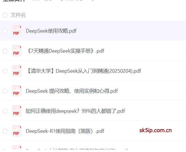 9.9/单,靠deepseek 一个礼拜挣了6000多,趁热门,赶紧干 9.9/单,靠deepseek 一个礼拜挣了6000多,趁热门,赶紧干