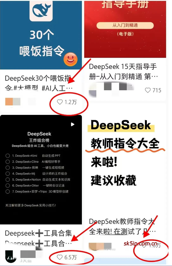 9.9/单,靠deepseek 一个礼拜挣了6000多,趁热门,赶紧干 9.9/单,靠deepseek 一个礼拜挣了6000多,趁热门,赶紧干