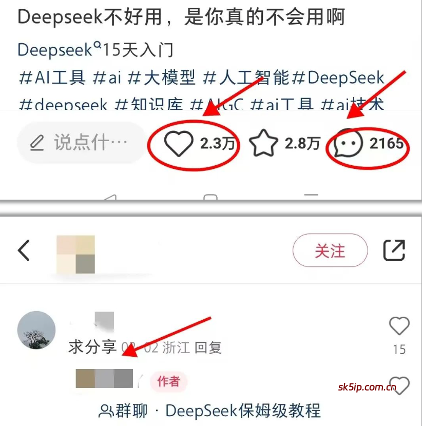 9.9/单,靠deepseek 一个礼拜挣了6000多,趁热门,赶紧干 9.9/单,靠deepseek 一个礼拜挣了6000多,趁热门,赶紧干