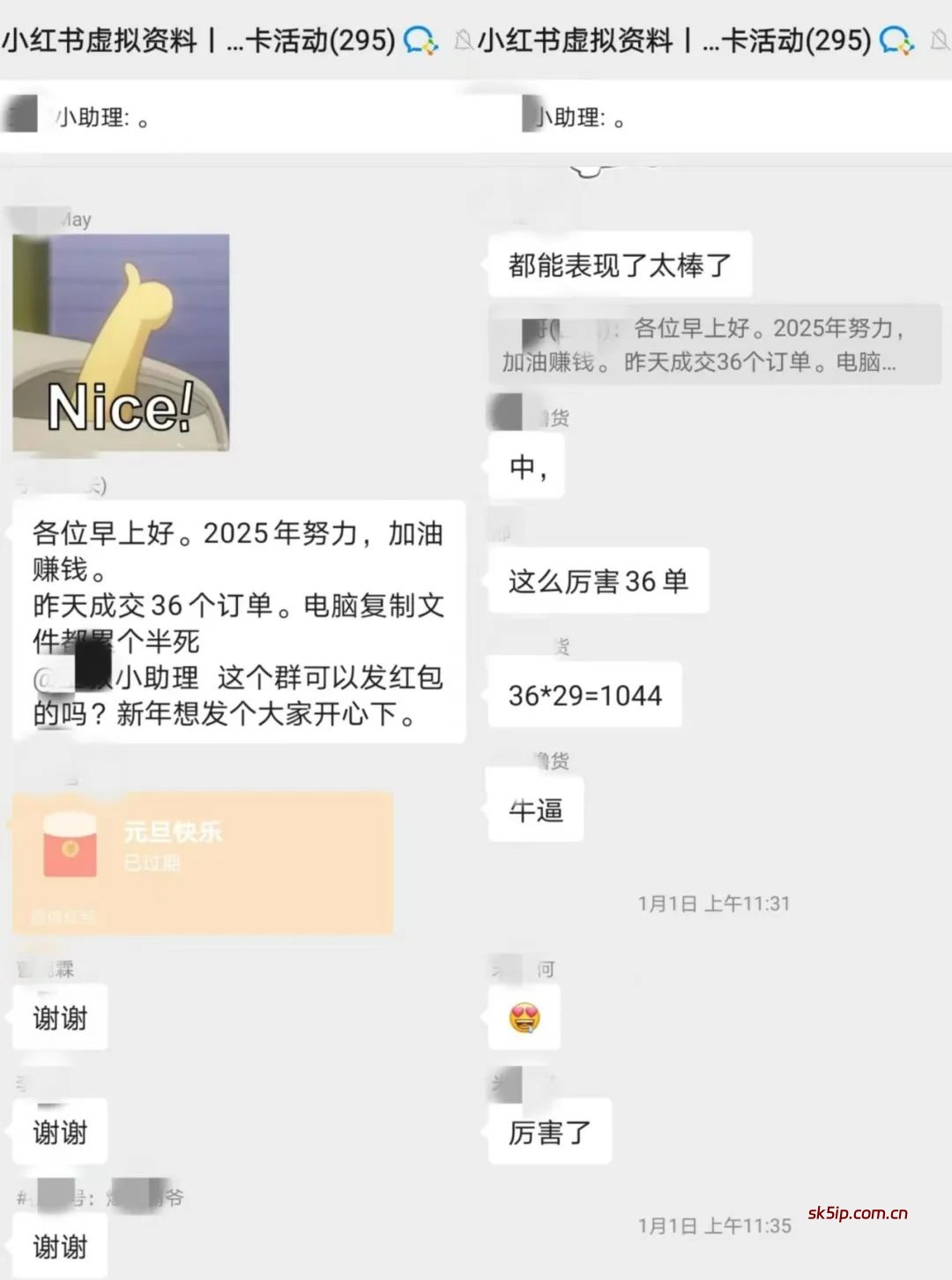 0成本卖小吃配方,用这个方法,小白也能日入100+(附详细教程及配方) 0成本卖小吃配方,用这个方法,小白也能日入100+(附详细教程及配方)