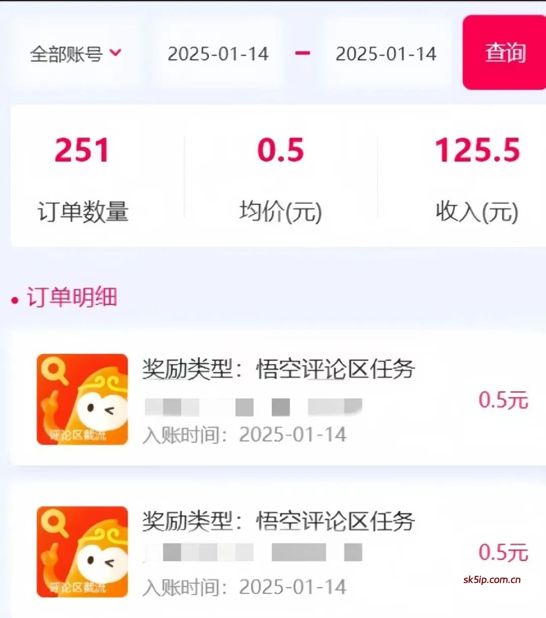 又一个人人可做的小项目,复制粘贴,一条评论0.5,小白也能日入100+(附平台入口和教程) 又一个人人可做的小项目,复制粘贴,一条评论0.5,小白也能日入100+(附平台入口和教程)