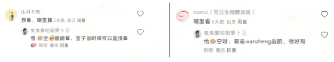 又一个人人可做的小项目,复制粘贴,一条评论0.5,小白也能日入100+(附平台入口和教程) 又一个人人可做的小项目,复制粘贴,一条评论0.5,小白也能日入100+(附平台入口和教程)