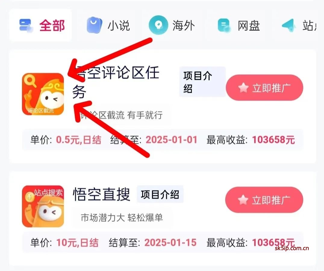 又一个人人可做的小项目,复制粘贴,一条评论0.5,小白也能日入100+(附平台入口和教程) 又一个人人可做的小项目,复制粘贴,一条评论0.5,小白也能日入100+(附平台入口和教程)