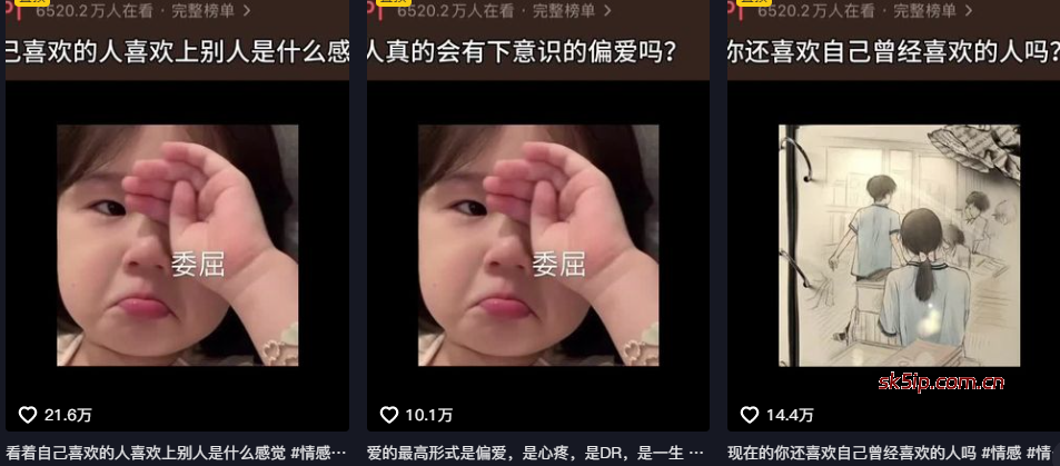 情感文案视频经典赛道 ,流量巨大涨粉快 情感文案视频经典赛道 ,流量巨大涨粉快