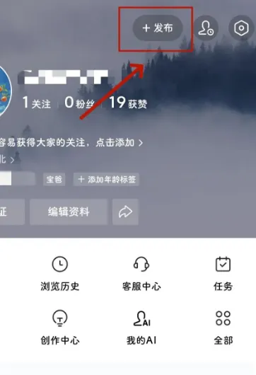 头条号掘金项目,无脑搬砖,日入600+ 头条号掘金项目,无脑搬砖,日入600+