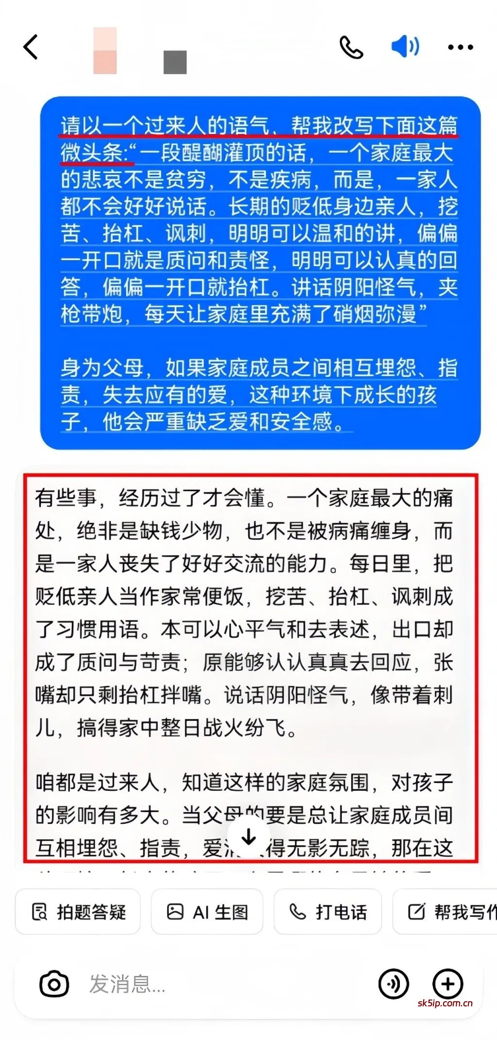 头条号掘金项目,无脑搬砖,日入600+ 头条号掘金项目,无脑搬砖,日入600+