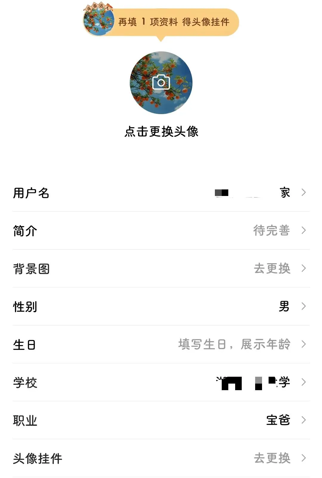 头条号掘金项目,无脑搬砖,日入600+ 头条号掘金项目,无脑搬砖,日入600+