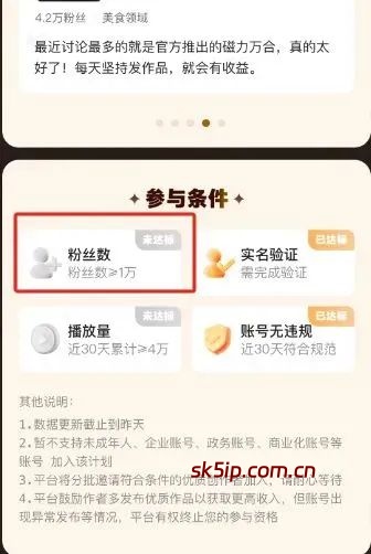 手机复制粘贴,每天1小时,一天挣了203.59 手机复制粘贴,每天1小时,一天挣了203.59