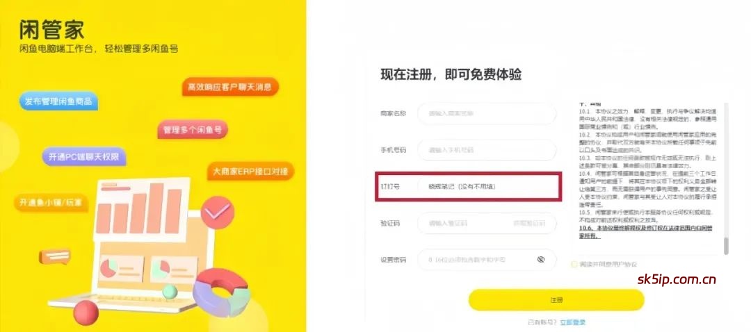 闲鱼分销,这样做,不用发货,也能日入200+(附详细教程) 闲鱼分销,这样做,不用发货,也能日入200+(附详细教程)