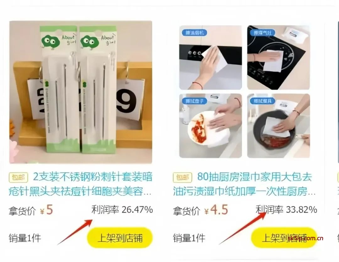 闲鱼分销,这样做,不用发货,也能日入200+(附详细教程) 闲鱼分销,这样做,不用发货,也能日入200+(附详细教程)