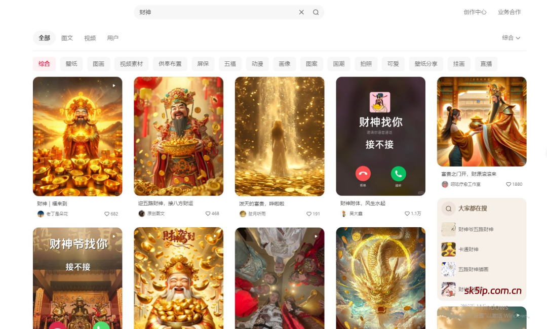 年末霸榜赛道,操作简单流量大 年末霸榜赛道,操作简单流量大