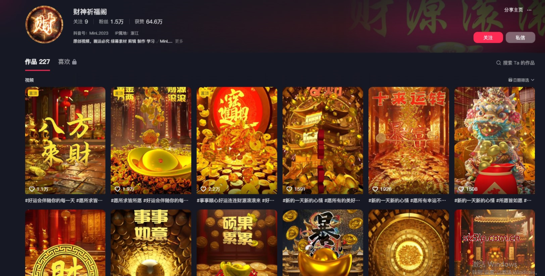 年末霸榜赛道,操作简单流量大 年末霸榜赛道,操作简单流量大