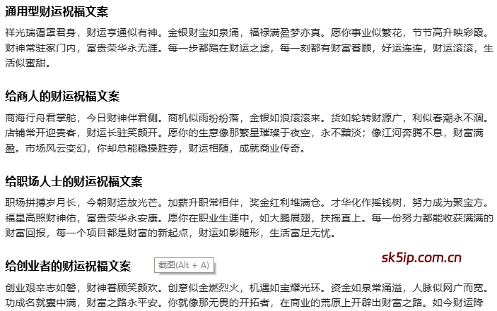 年末霸榜赛道,操作简单流量大 年末霸榜赛道,操作简单流量大