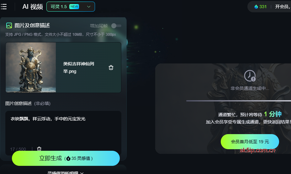 年末霸榜赛道,操作简单流量大 年末霸榜赛道,操作简单流量大