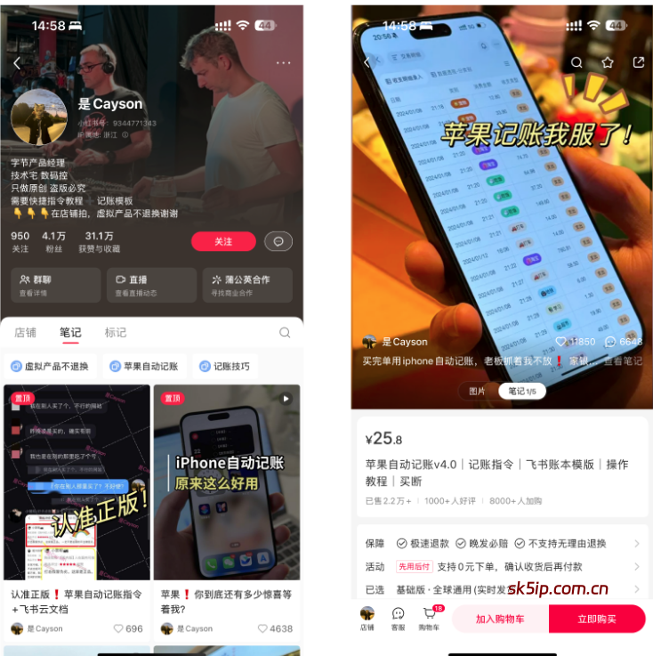 有人在小红书上卖苹果快捷指令月入几万?这是一个什么样的副业? 有人在小红书上卖苹果快捷指令月入几万?这是一个什么样的副业?