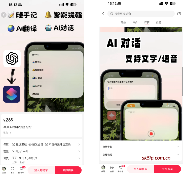 有人在小红书上卖苹果快捷指令月入几万?这是一个什么样的副业? 有人在小红书上卖苹果快捷指令月入几万?这是一个什么样的副业?