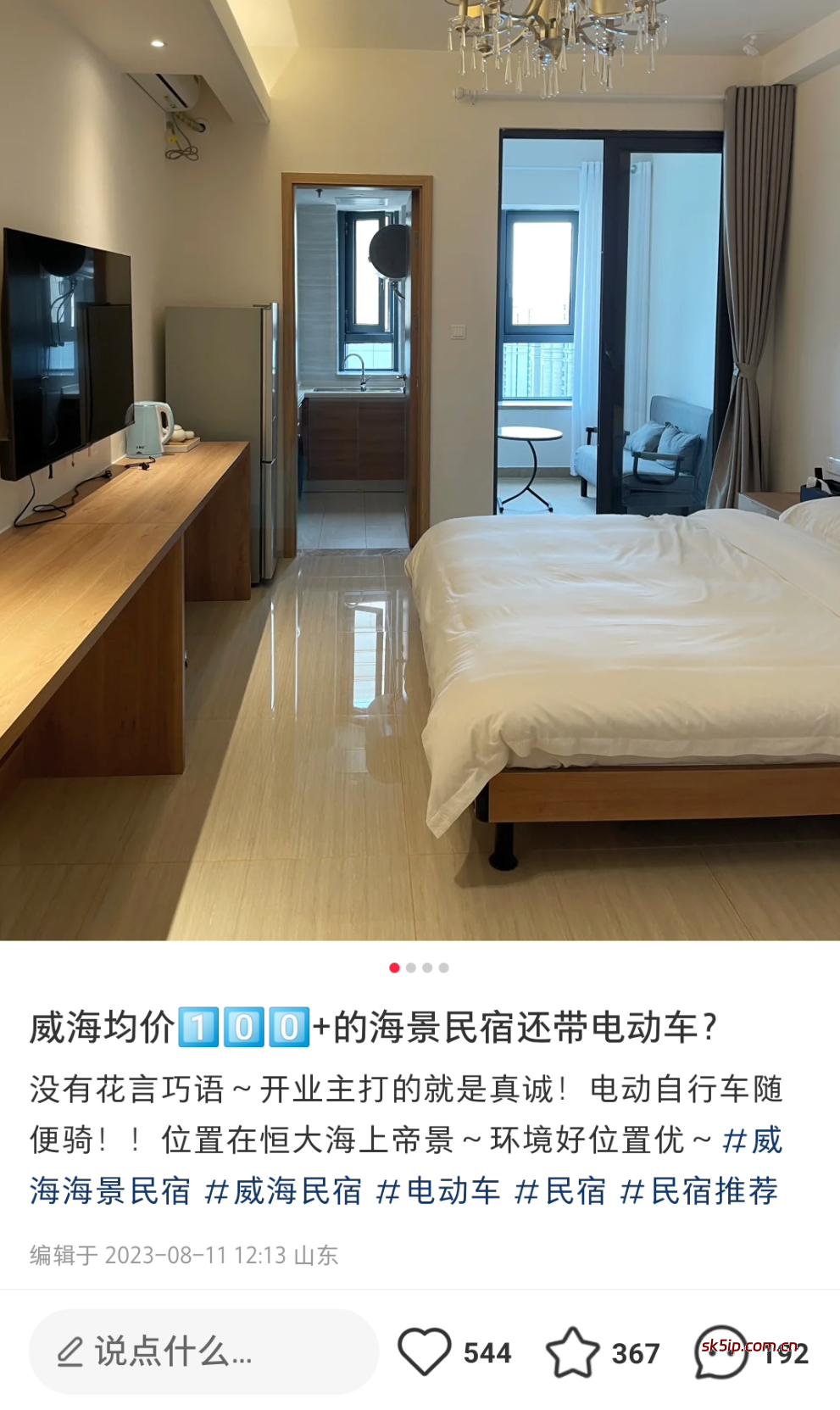 小红书民宿推广玩法,冷门暴力小赛道,长期项目可复制矩阵玩法拆解 小红书民宿推广玩法,冷门暴力小赛道,长期项目可复制矩阵玩法拆解