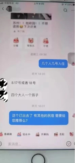 小红书民宿推广玩法,冷门暴力小赛道,长期项目可复制矩阵玩法拆解 小红书民宿推广玩法,冷门暴力小赛道,长期项目可复制矩阵玩法拆解