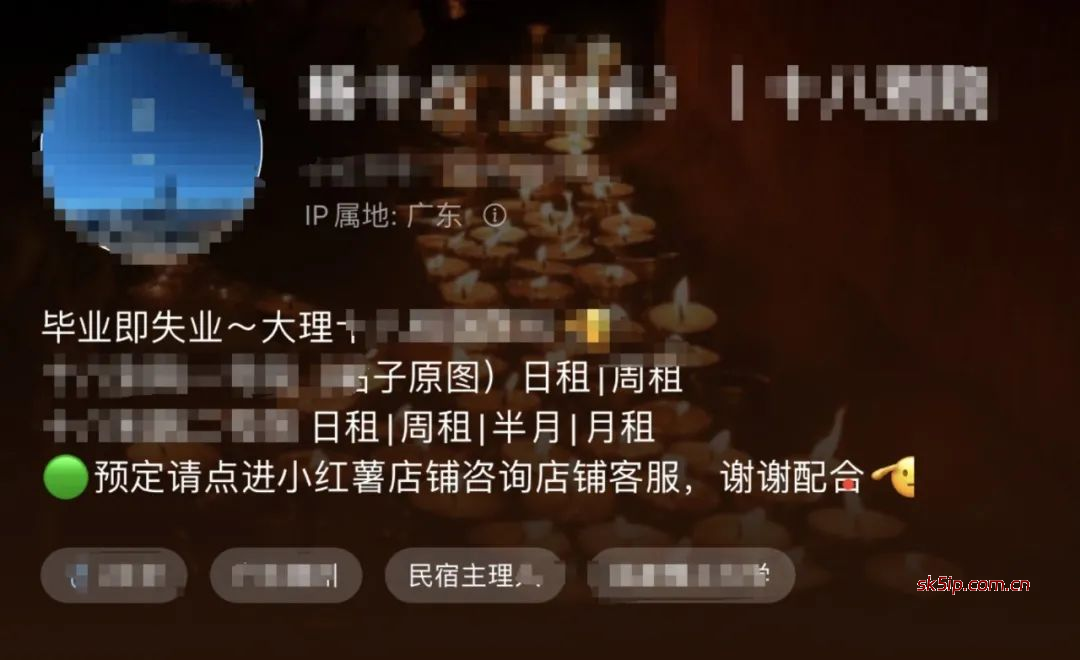 小红书民宿推广玩法,冷门暴力小赛道,长期项目可复制矩阵玩法拆解 小红书民宿推广玩法,冷门暴力小赛道,长期项目可复制矩阵玩法拆解