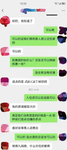 小红书民宿推广玩法,冷门暴力小赛道,长期项目可复制矩阵玩法拆解 小红书民宿推广玩法,冷门暴力小赛道,长期项目可复制矩阵玩法拆解