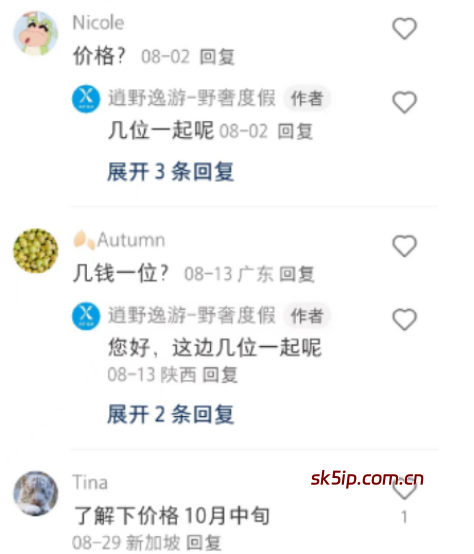 小红书民宿推广玩法,冷门暴力小赛道,长期项目可复制矩阵玩法拆解 小红书民宿推广玩法,冷门暴力小赛道,长期项目可复制矩阵玩法拆解