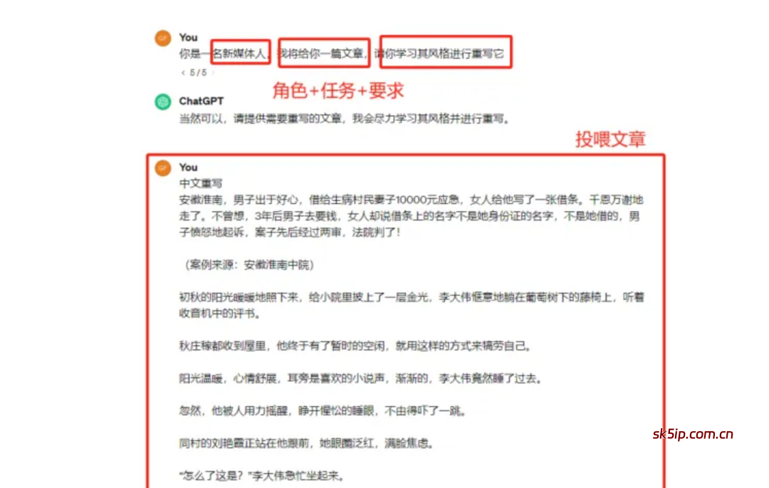 今日微头条AI爆文项目,用AI指令写出10万+爆文 今日微头条AI爆文项目,用AI指令写出10万+爆文