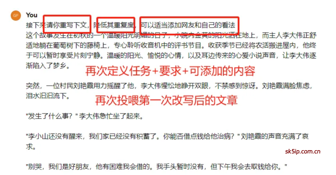 今日微头条AI爆文项目,用AI指令写出10万+爆文 今日微头条AI爆文项目,用AI指令写出10万+爆文