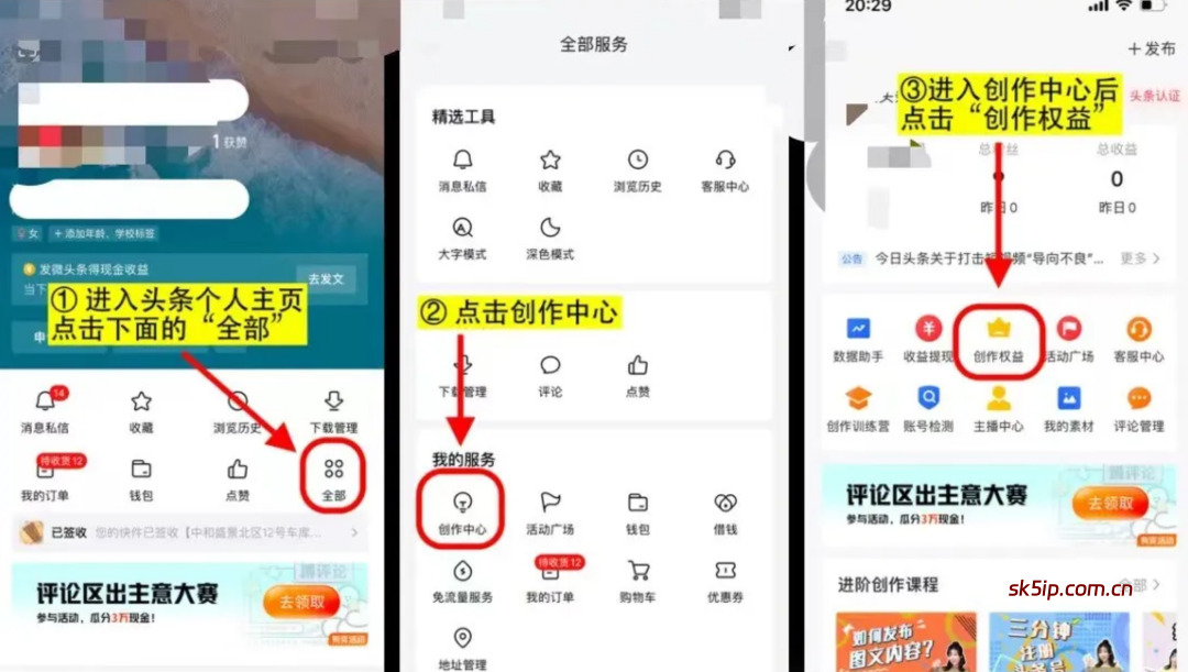 今日微头条AI爆文项目,用AI指令写出10万+爆文 今日微头条AI爆文项目,用AI指令写出10万+爆文