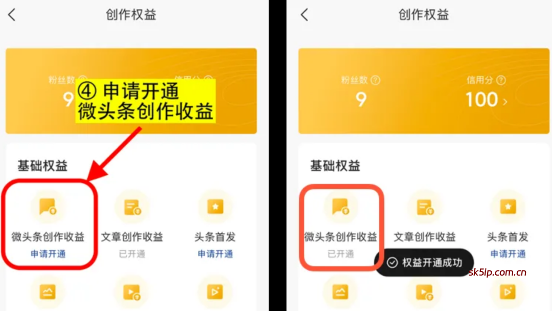 今日微头条AI爆文项目,用AI指令写出10万+爆文 今日微头条AI爆文项目,用AI指令写出10万+爆文