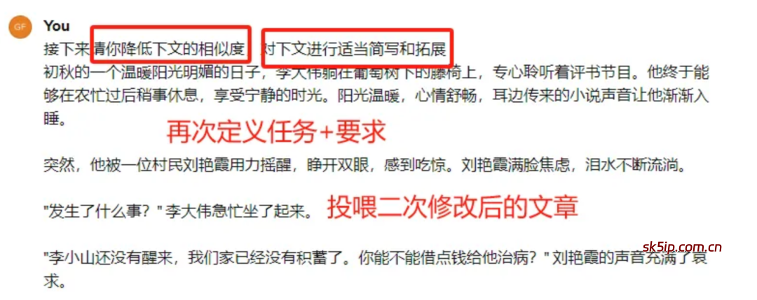 今日微头条AI爆文项目,用AI指令写出10万+爆文 今日微头条AI爆文项目,用AI指令写出10万+爆文
