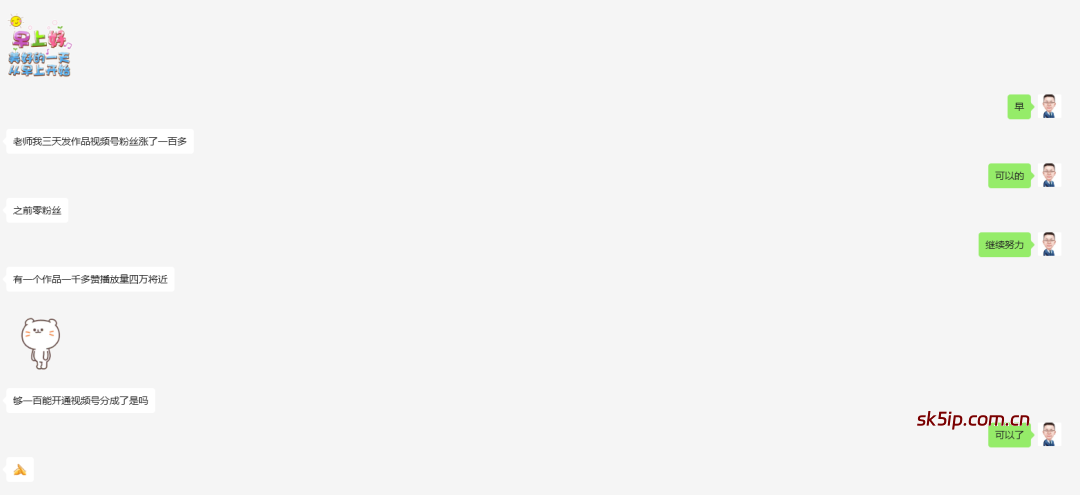 视频号创作者收益,每天保底200+,操作简单 视频号创作者收益,每天保底200+,操作简单