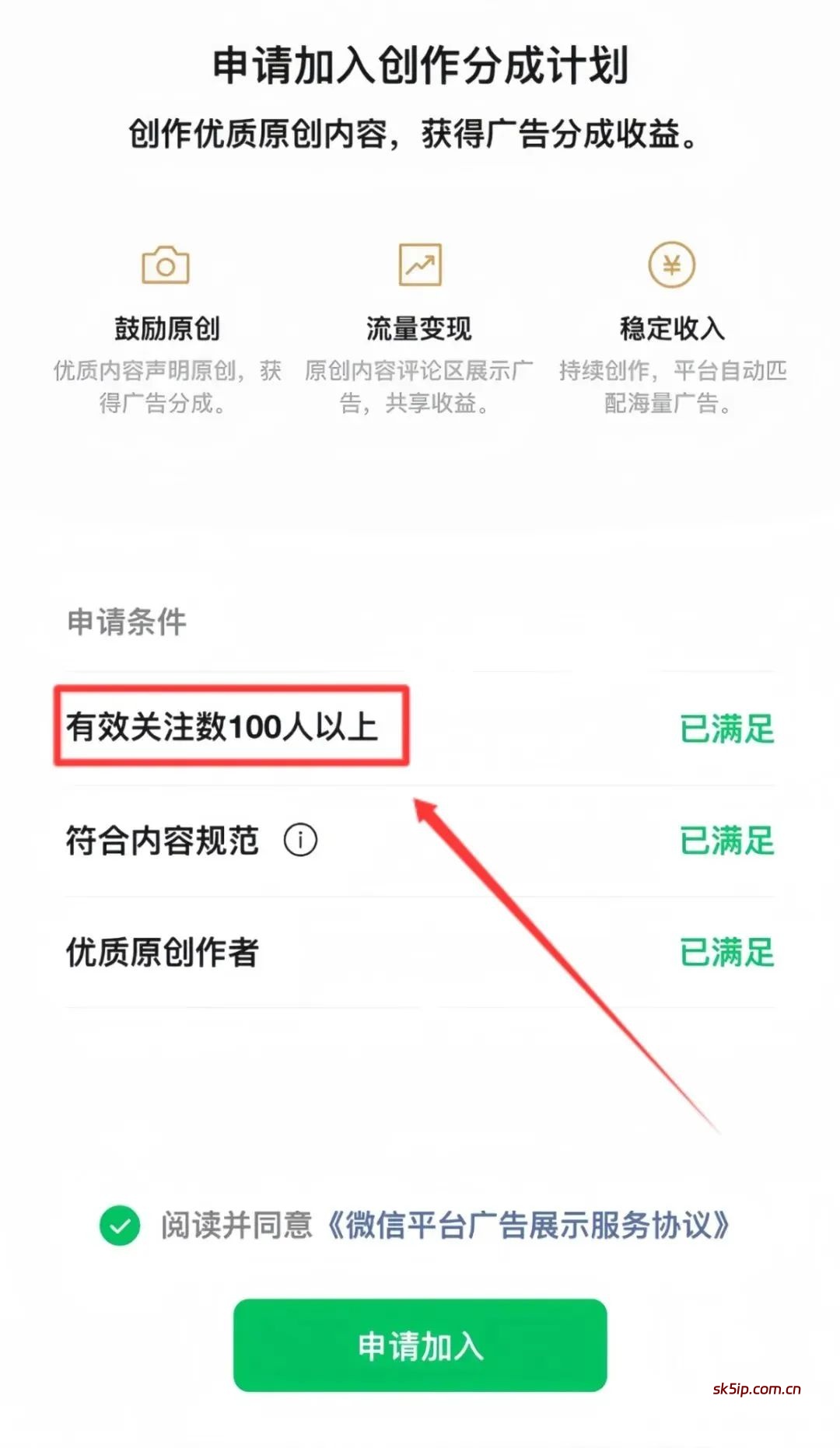 视频号创作者收益,每天保底200+,操作简单 视频号创作者收益,每天保底200+,操作简单