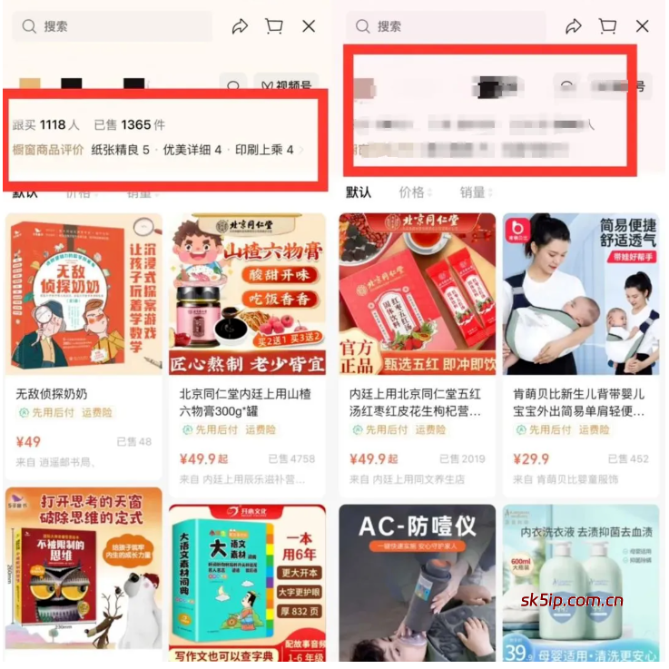 用AI做育儿账号带货,单日卖出1365件 用AI做育儿账号带货,单日卖出1365件