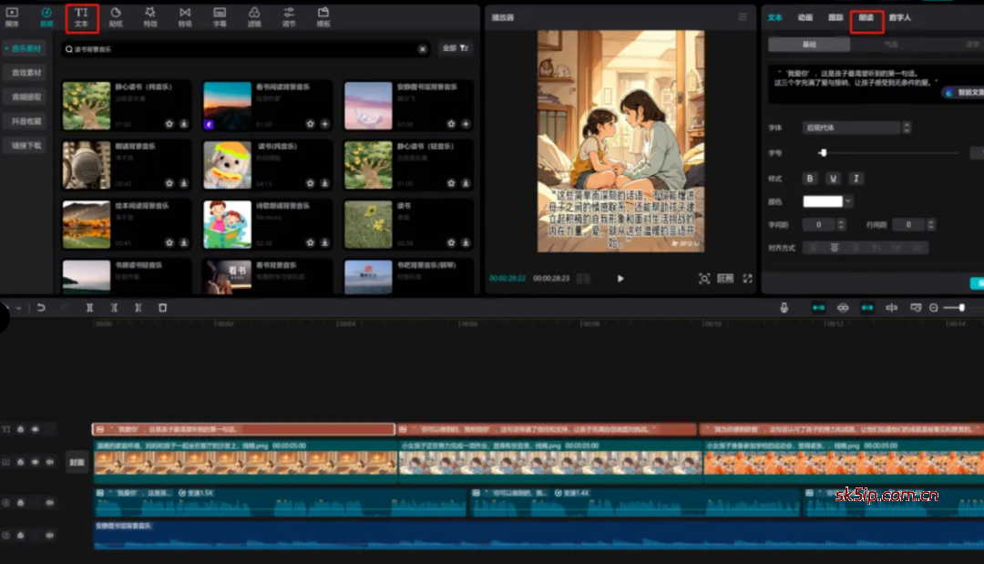 用AI做育儿账号带货,单日卖出1365件 用AI做育儿账号带货,单日卖出1365件