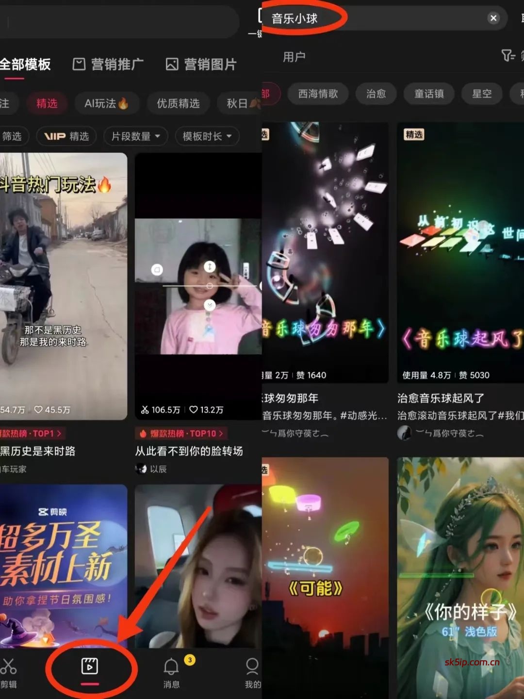 抖音起号最新方法,43个作品涨粉42.5w 抖音起号最新方法,43个作品涨粉42.5w