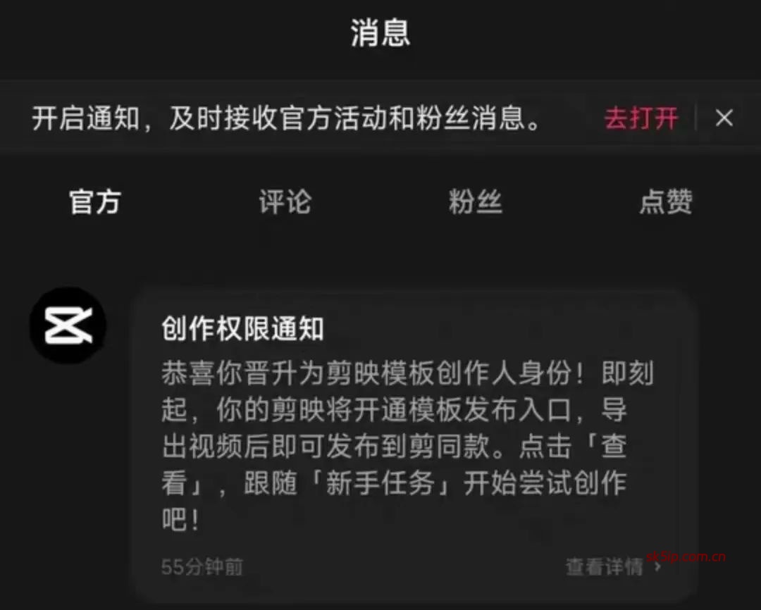 怎么成为剪映模板创作人?市场前景好易上手 怎么成为剪映模板创作人?市场前景好易上手