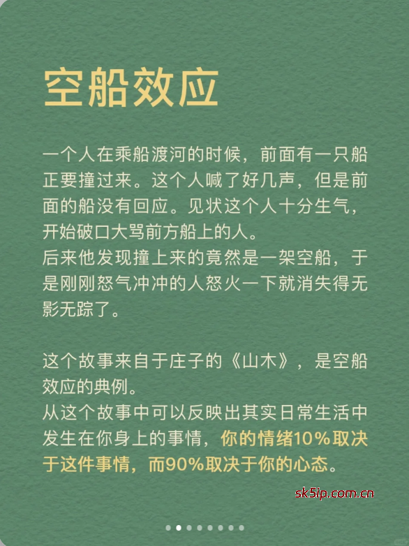 心理学玩法,10分钟10条视频,教你批量制作 心理学玩法,10分钟10条视频,教你批量制作