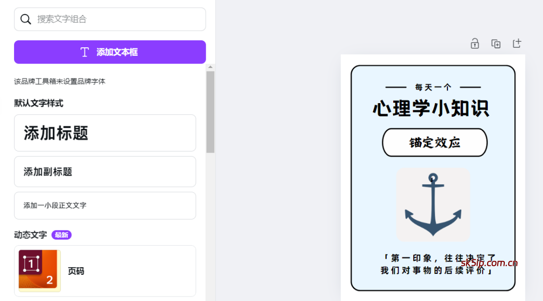 心理学玩法,10分钟10条视频,教你批量制作 心理学玩法,10分钟10条视频,教你批量制作