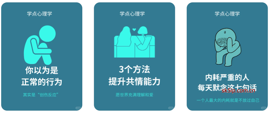 心理学玩法,10分钟10条视频,教你批量制作 心理学玩法,10分钟10条视频,教你批量制作