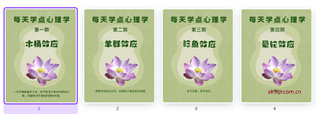 心理学玩法,10分钟10条视频,教你批量制作 心理学玩法,10分钟10条视频,教你批量制作