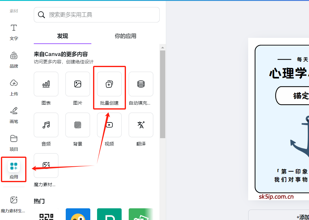 心理学玩法,10分钟10条视频,教你批量制作 心理学玩法,10分钟10条视频,教你批量制作