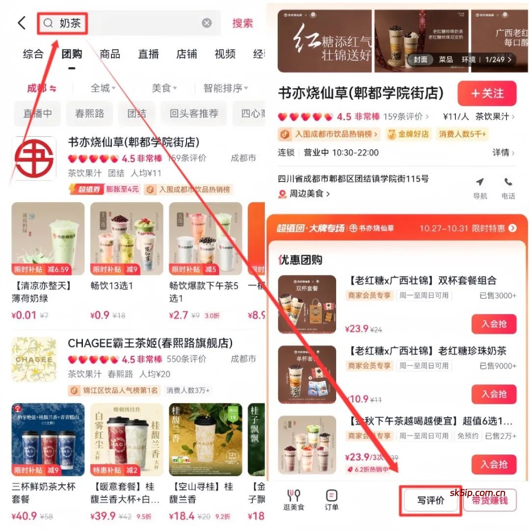 最新抖音红包项目,人人可做,方法简单 最新抖音红包项目,人人可做,方法简单