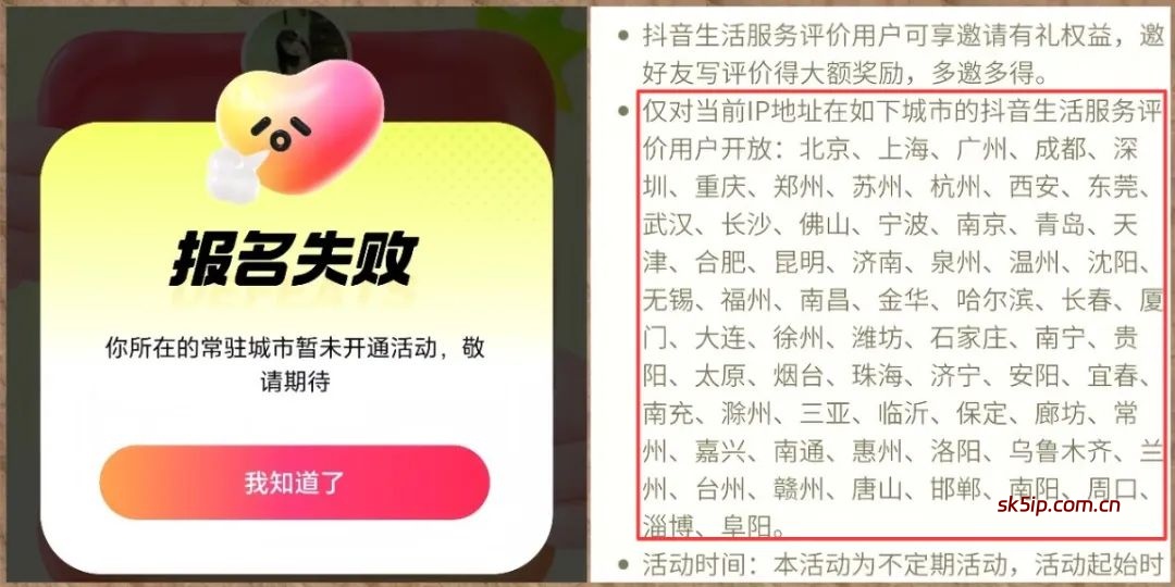 最新抖音红包项目,人人可做,方法简单 最新抖音红包项目,人人可做,方法简单