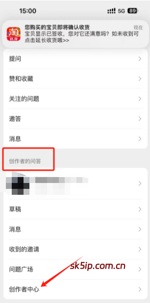 微信问一问分成计划是什么?每天50答题即得,可长期操作! 微信问一问分成计划是什么?每天50答题即得,可长期操作!