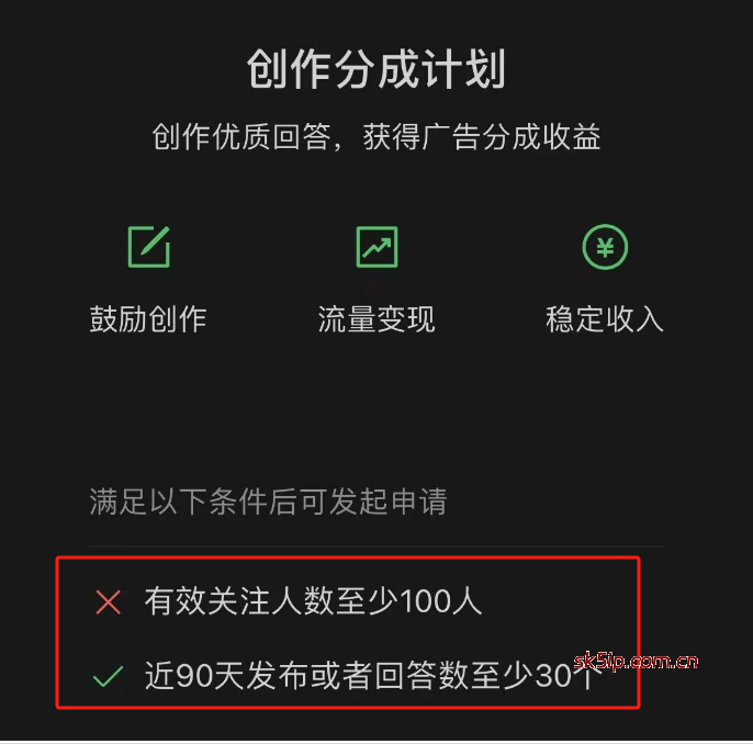 微信问一问分成计划是什么?每天50答题即得,可长期操作! 微信问一问分成计划是什么?每天50答题即得,可长期操作!